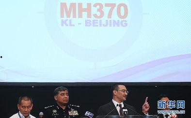 香港爆料马来西亚新闻,马来西亚新闻背后的真相揭露  第2张