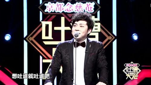 娱乐爆料王祖蓝视频,笑料百出引网友热议 第3张 娱乐爆料王祖蓝视频,笑料百出引网友热议 第3张