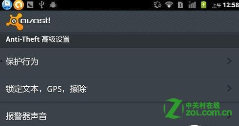 安卓最新平板爆料软件,颠覆性设计,性能与体验全面升级 第2张 安卓最新平板爆料软件,颠覆性设计,性能与体验全面升级 第2张