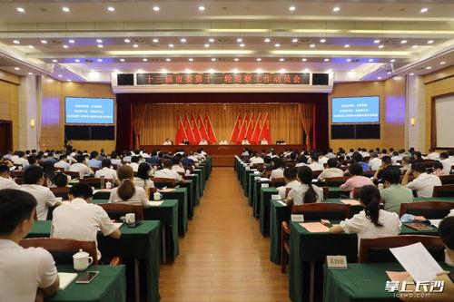 宁乡新闻爆料网最新视频,现场直击重大事件 第1张 宁乡新闻爆料网最新视频,现场直击重大事件 第1张