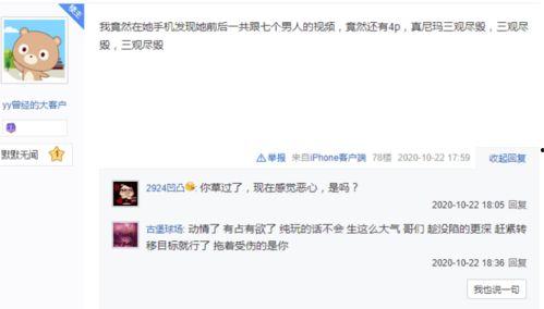 爆料视频小故事大全集最新,视频小故事大全集精彩瞬间大汇总 第2张 爆料视频小故事大全集最新,视频小故事大全集精彩瞬间大汇总 第2张