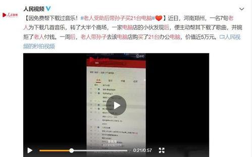 长春银行爆料事件视频,内部视频揭露惊人真相