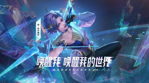 镜最新皮肤爆料是真的吗,真假难辨,官方尚未确认 第1张 镜最新皮肤爆料是真的吗,真假难辨,官方尚未确认 第1张