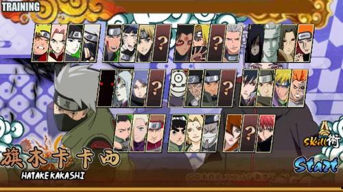 火影最新爆料盒子下载手机版