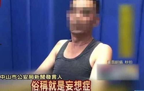 爆料广东猛哥事件视频,视频揭露惊人真相,网友热议不断 第3张 爆料广东猛哥事件视频,视频揭露惊人真相,网友热议不断 第3张