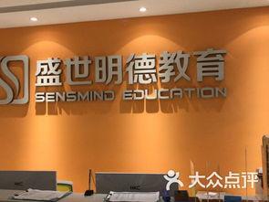 盛世教育爆料视频,教育行业背后的真实面貌 第3张 盛世教育爆料视频,教育行业背后的真实面貌 第3张